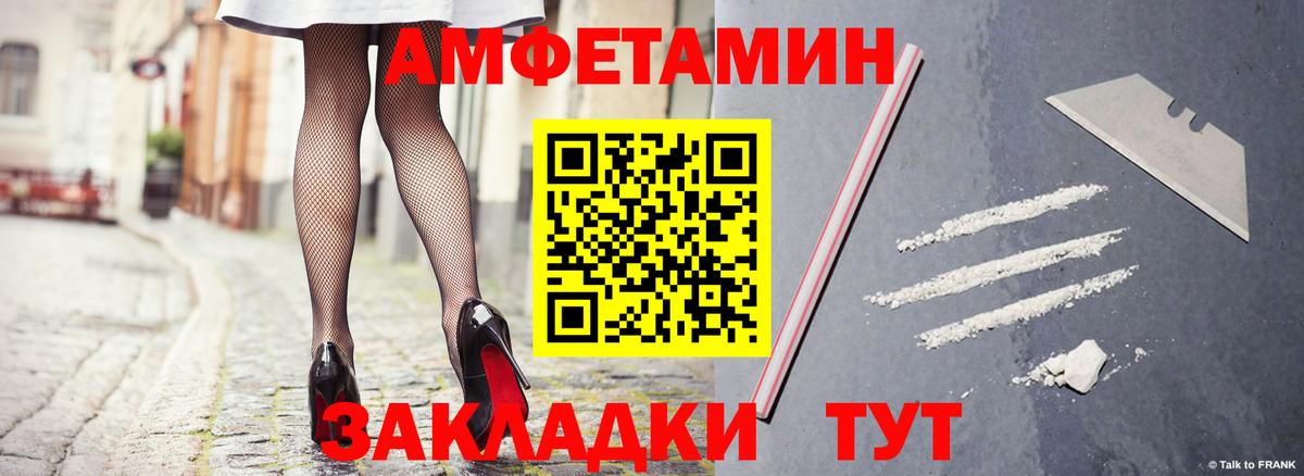 Лянтор  Амфетамин  Вход с VPN  АМФЕТАМИН 98% 
