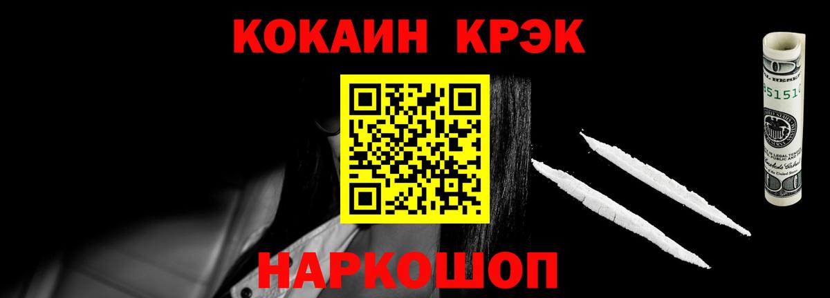 COCAIN Columbia Лянтор