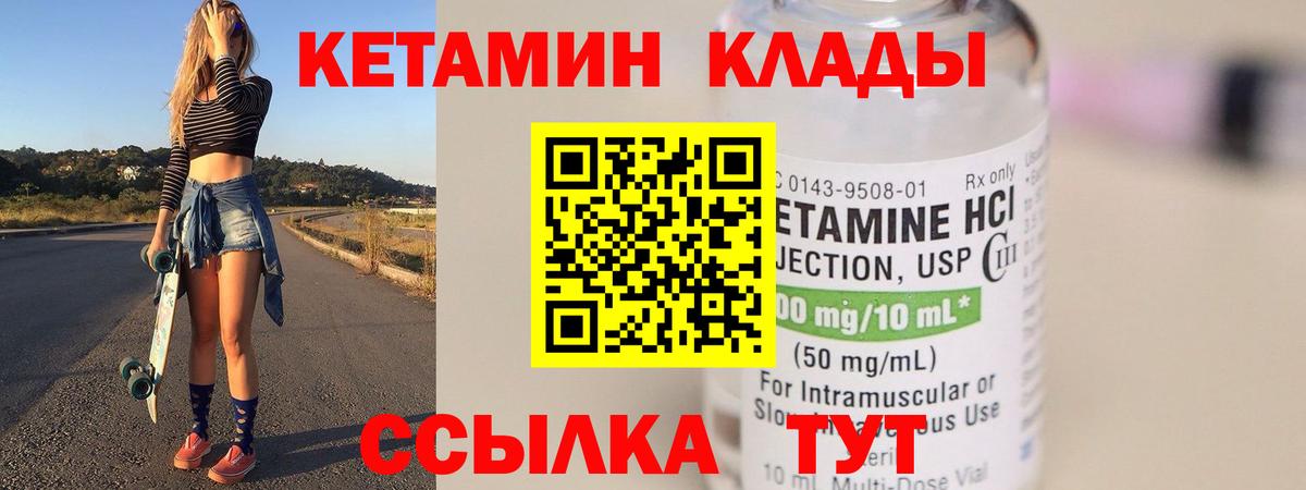 гидра ссылка  КЕТАМИН VHQ  Вход с VPN  Лянтор  КЕТАМИН VHQ 
