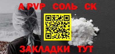 сатива Будённовск