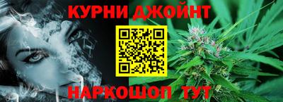гашиш Бузулук