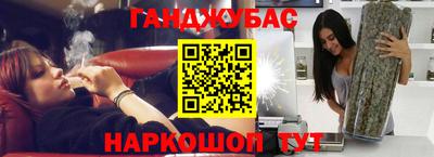 гашиш Бузулук
