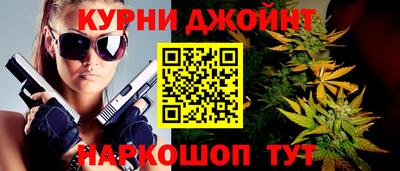 гашиш Бузулук
