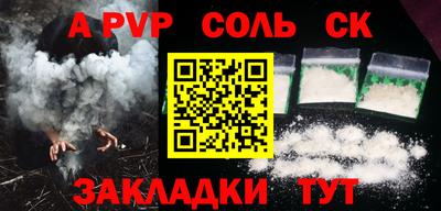 сатива Будённовск