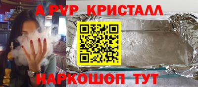 сатива Будённовск