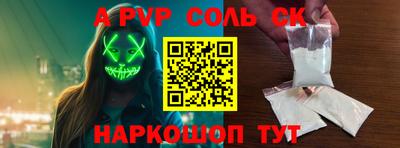 сатива Будённовск