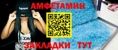 сатива Будённовск