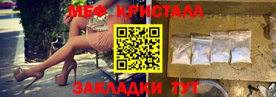 сатива Будённовск