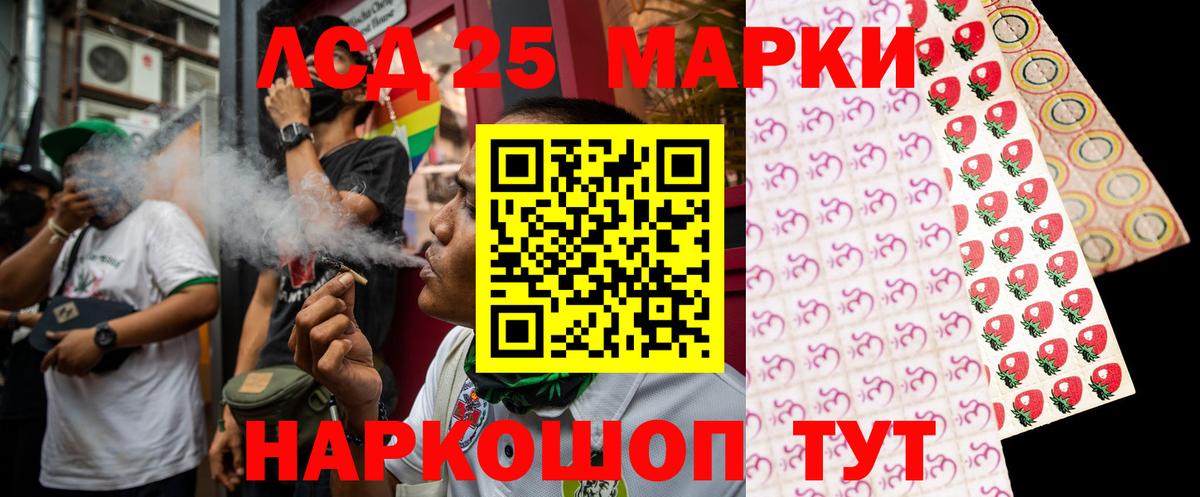 Лянтор  Лсд 25 экстази ecstasy  LSD-25 экстази  Вход с VPN  ЛСД экстази ecstasy 