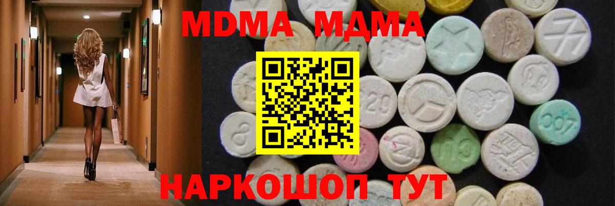 MDMA VHQ  MDMA VHQ  Лянтор  Вход с VPN 