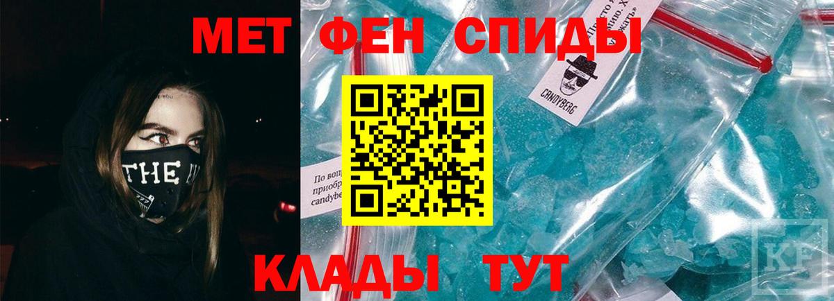 Метамфетамин Декстрометамфетамин 99.9%  Вход с VPN  Лянтор 
