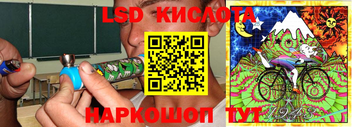 Лянтор  Марки 25I-NBOMe 1,8мг  Вход с VPN  Марки 25I-NBOMe 1,8мг 