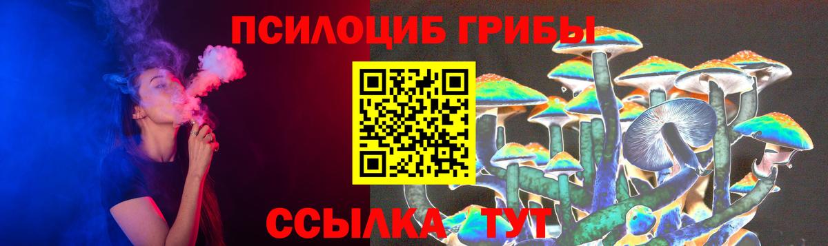 Галлюциногенные грибы GOLDEN TEACHER  Вход с VPN  хочу наркоту  Лянтор 