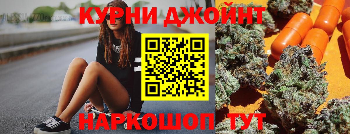 Лянтор  Канабис SATIVA & INDICA  Вход с VPN  Каннабис LSD WEED 
