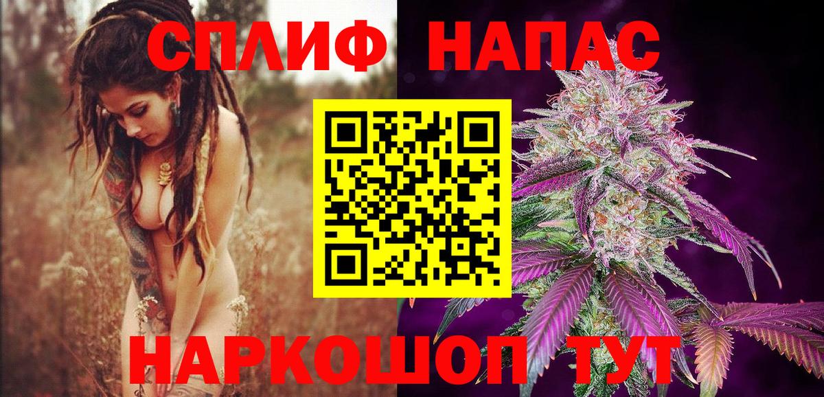 МАРИХУАНА VHQ Лянтор